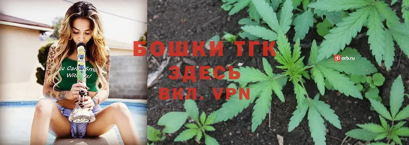 Марихуана OG Kush  kraken как зайти  Завитинск 